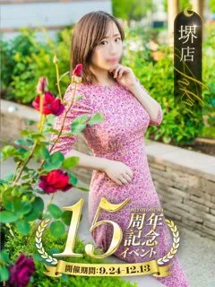 久留米りんこ/37歳 - (一夜妻)