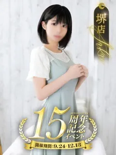 山口すずめ/39歳 - (一夜妻)