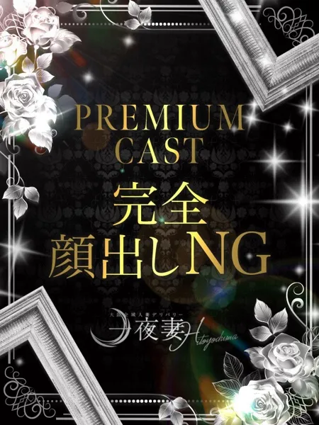 東雲かなみの写真1枚目