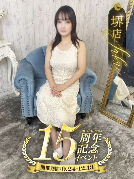 月城そらの写真1枚目