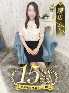 一条あん/39歳 - (一夜妻)