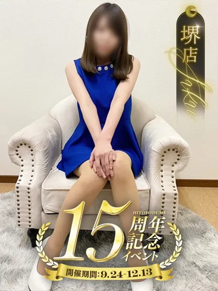 ちかの写真1枚目