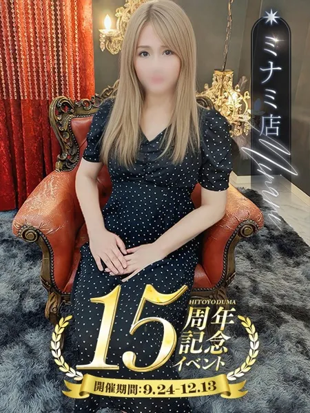 橘りのの写真1枚目