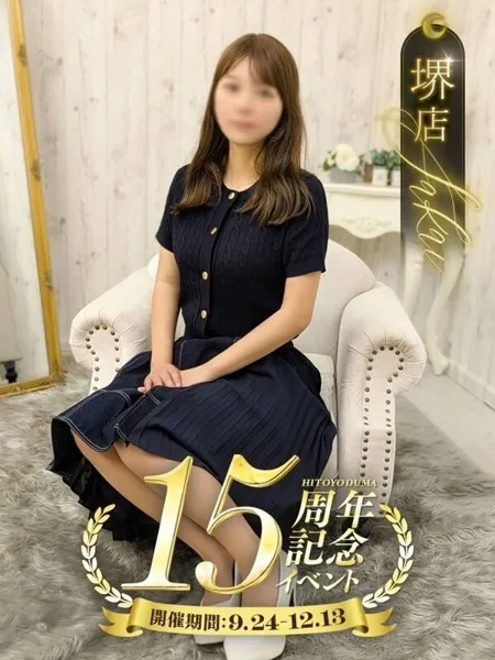 稲城いろはの写真1枚目