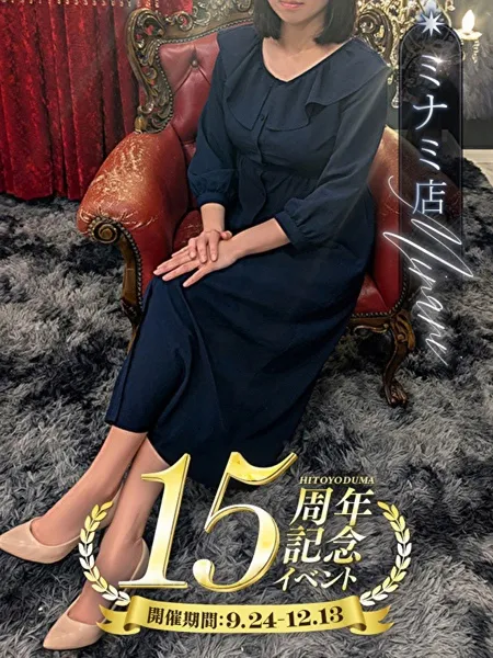 桜庭うたの写真2枚目