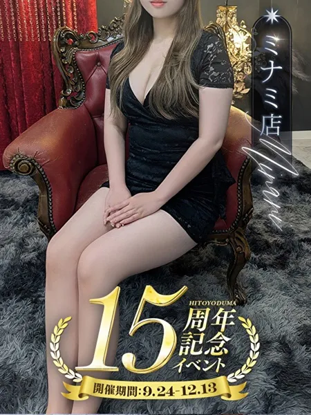 宮内ななみの写真1枚目