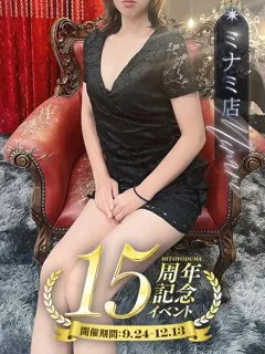 新堂 くれは/27歳 - (一夜妻)