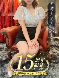 篠原 わかな/31歳 - (一夜妻)