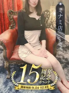 須田 じゅんな/31歳 - (一夜妻)