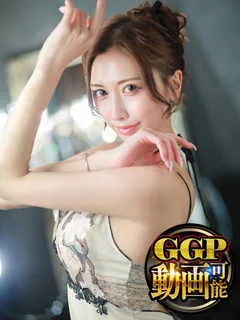 姫小路　きせきの紹介写真の紹介写真