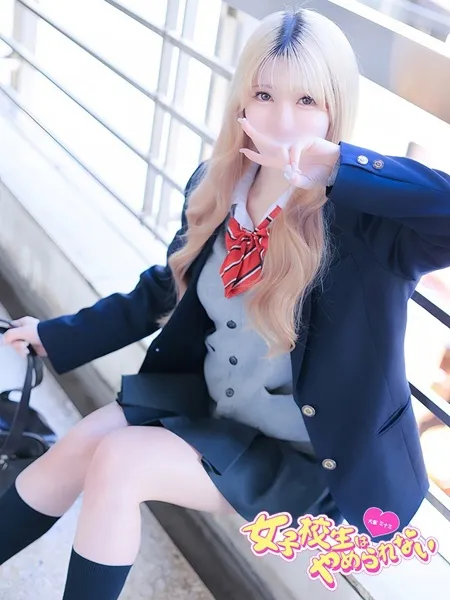きららの写真2枚目