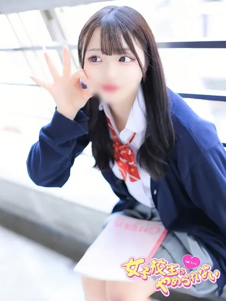 うるの写真3枚目