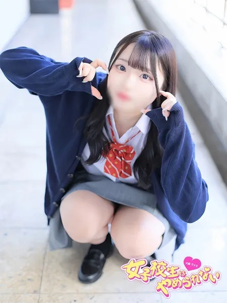 うるの写真1枚目