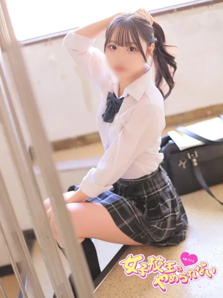 うるの写真3枚目