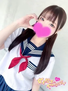 ぴあの/難波女子校生はやめられないのサムネイル