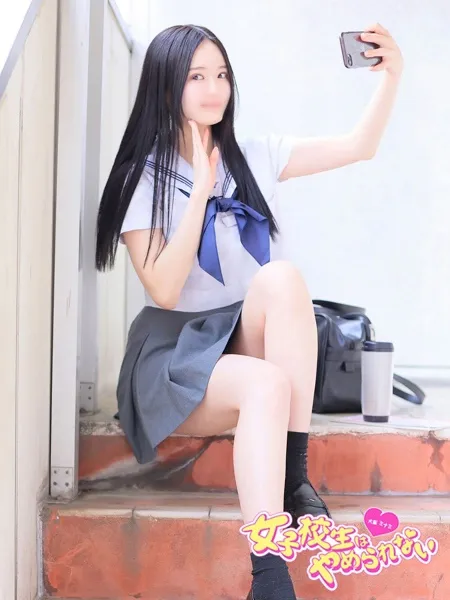 るかの写真3枚目