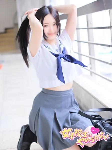 るかの写真2枚目