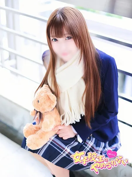 せいなの写真2枚目