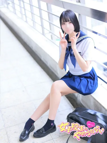 みゆの写真3枚目