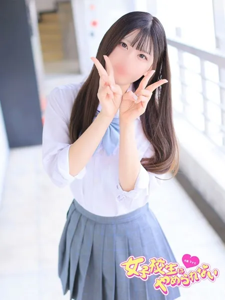 えくれあの写真2枚目