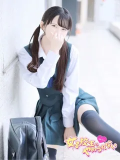 てれさ/18歳 - (難波女子校生はやめられない)