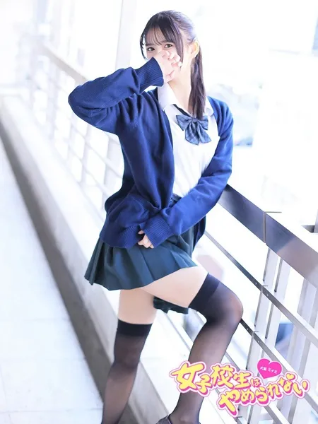 てれさの写真2枚目