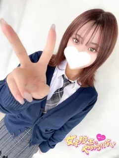 ねむり/19歳 - (難波女子校生はやめられない)
