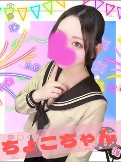 ちょこ/19歳 - (難波女子校生はやめられない)