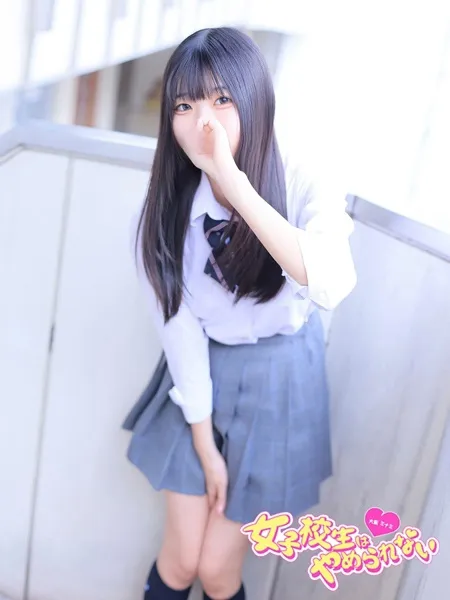 みるの写真1枚目