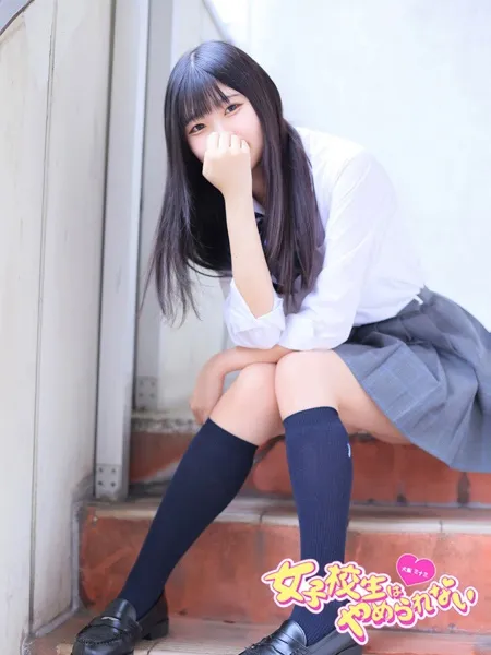 みるの写真2枚目