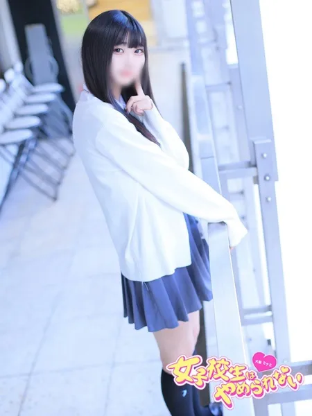 みるの写真3枚目