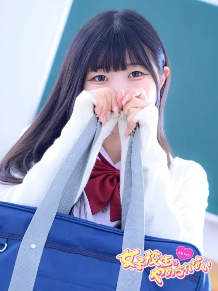みるの写真2枚目
