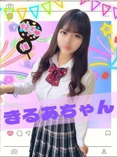 きるあ/18歳 - (難波女子校生はやめられない)