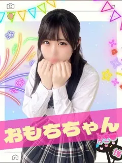 おもち/18歳 - (難波女子校生はやめられない)