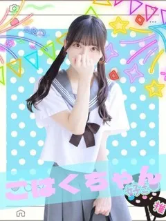 こはく/19歳 - (難波女子校生はやめられない)