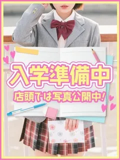 さな/19歳 - (難波女子校生はやめられない)