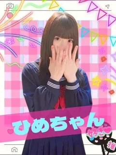 ひめ/18歳 - (難波女子校生はやめられない)
