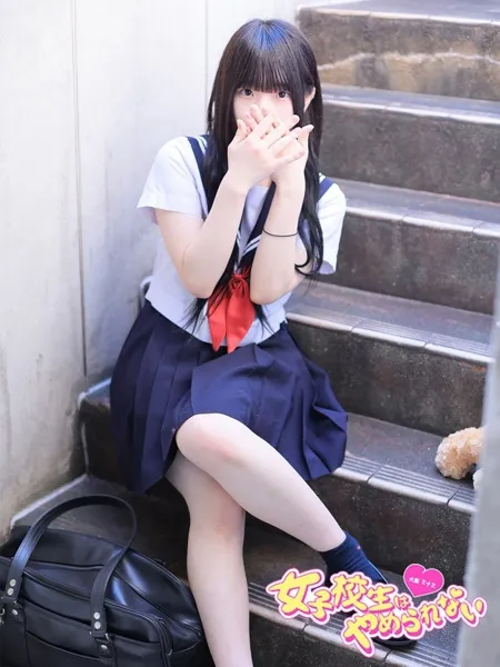 ひめの写真2枚目
