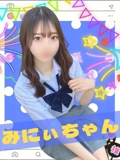 みにぃ/19歳 - (難波女子校生はやめられない)