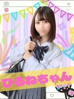 ひるね/19歳 - (難波女子校生はやめられない)