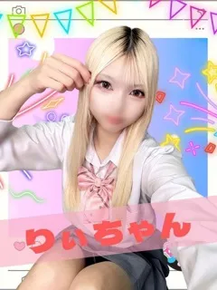 りぃ/18歳 - (難波女子校生はやめられない)