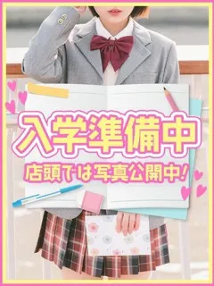 ふあ/18歳 - (難波女子校生はやめられない)