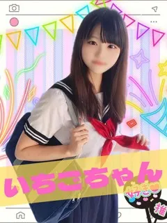 いちご/19歳 - (難波女子校生はやめられない)