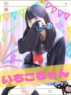 いちご/19歳 - (難波女子校生はやめられない)