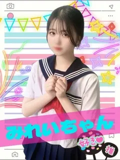 みれい/18歳 - (難波女子校生はやめられない)