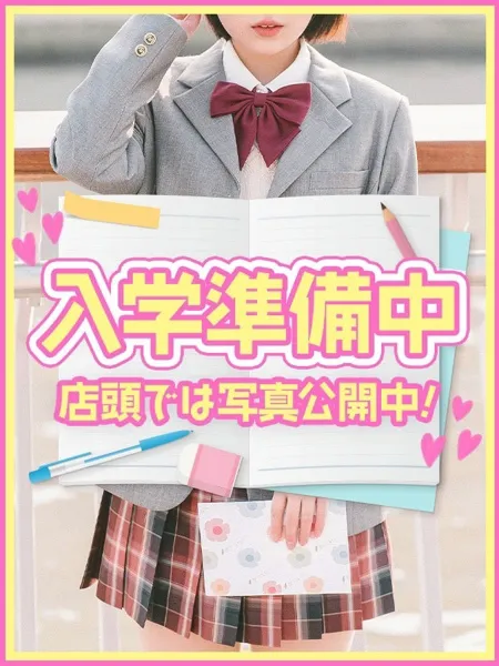 みれいの写真4枚目