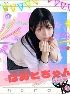 はあと/19歳 - (難波女子校生はやめられない)