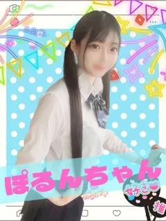 ぽるん/19歳 - (難波女子校生はやめられない)