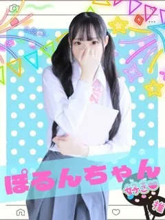 ぽるん/19歳 - (難波女子校生はやめられない)