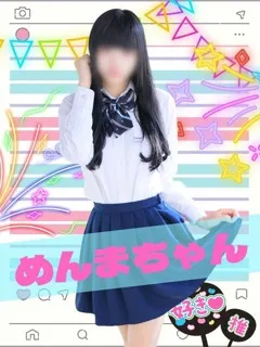 めんま/19歳 - (難波女子校生はやめられない)
